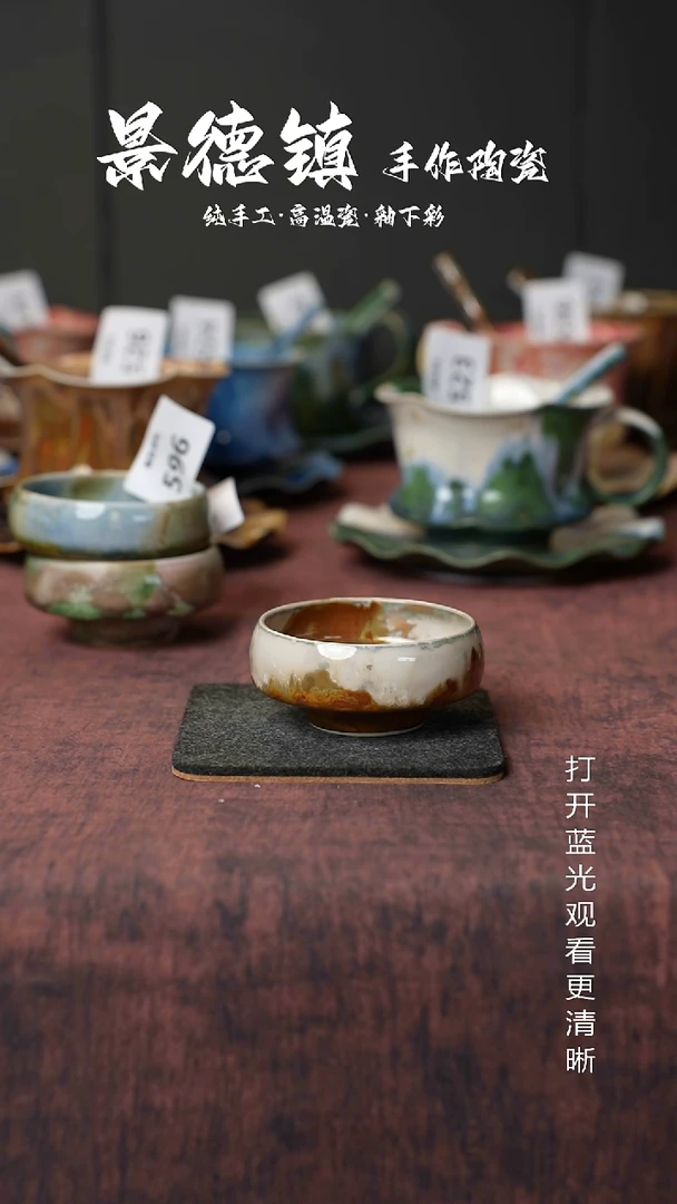 原创景德镇手工高温陶瓷597
