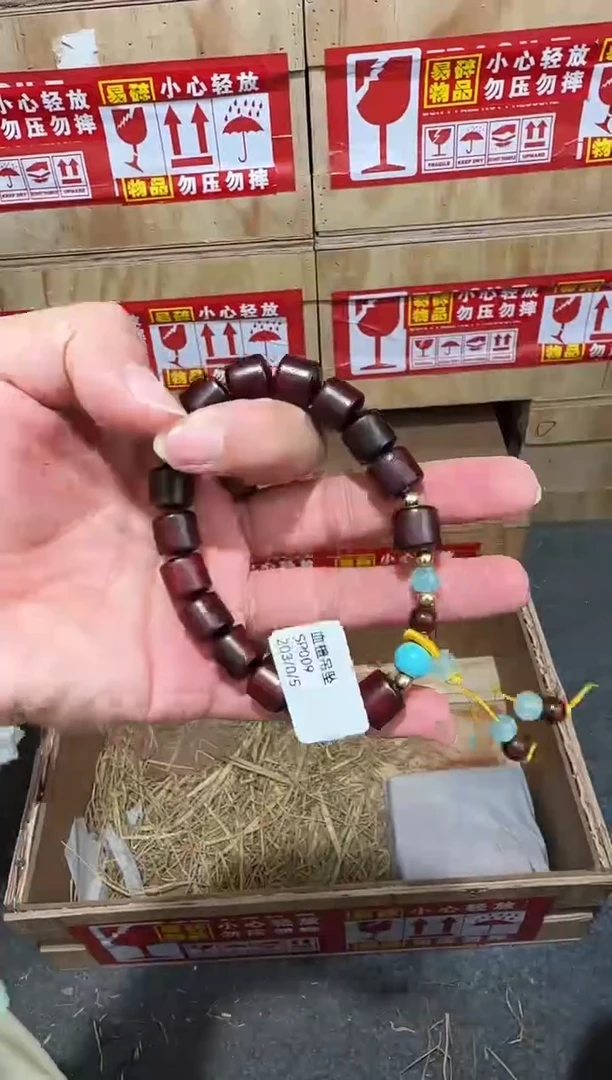 翎光合文玩精品手串-无礼盒-@@SP009