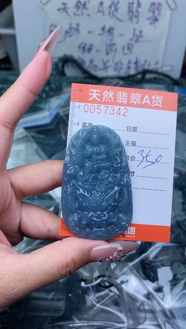 【闪购商品】翡翠颈饰未镶嵌```````````