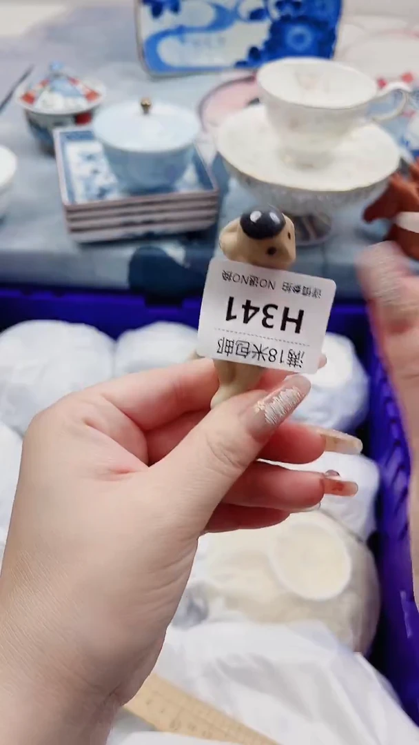 向**实H341***************