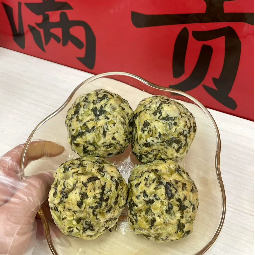 【苔菜团子】菜萁馏纯手工制作500g传统味道健康美味