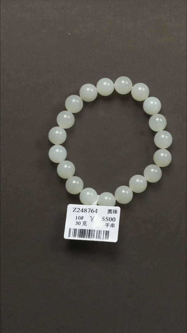 吊坠(不含链)未镶嵌和田玉59 10#