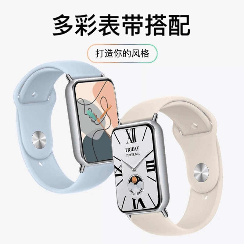 适用小米手环9Pro表带女新款手环8Pro升级硅胶红米手表watch5腕带