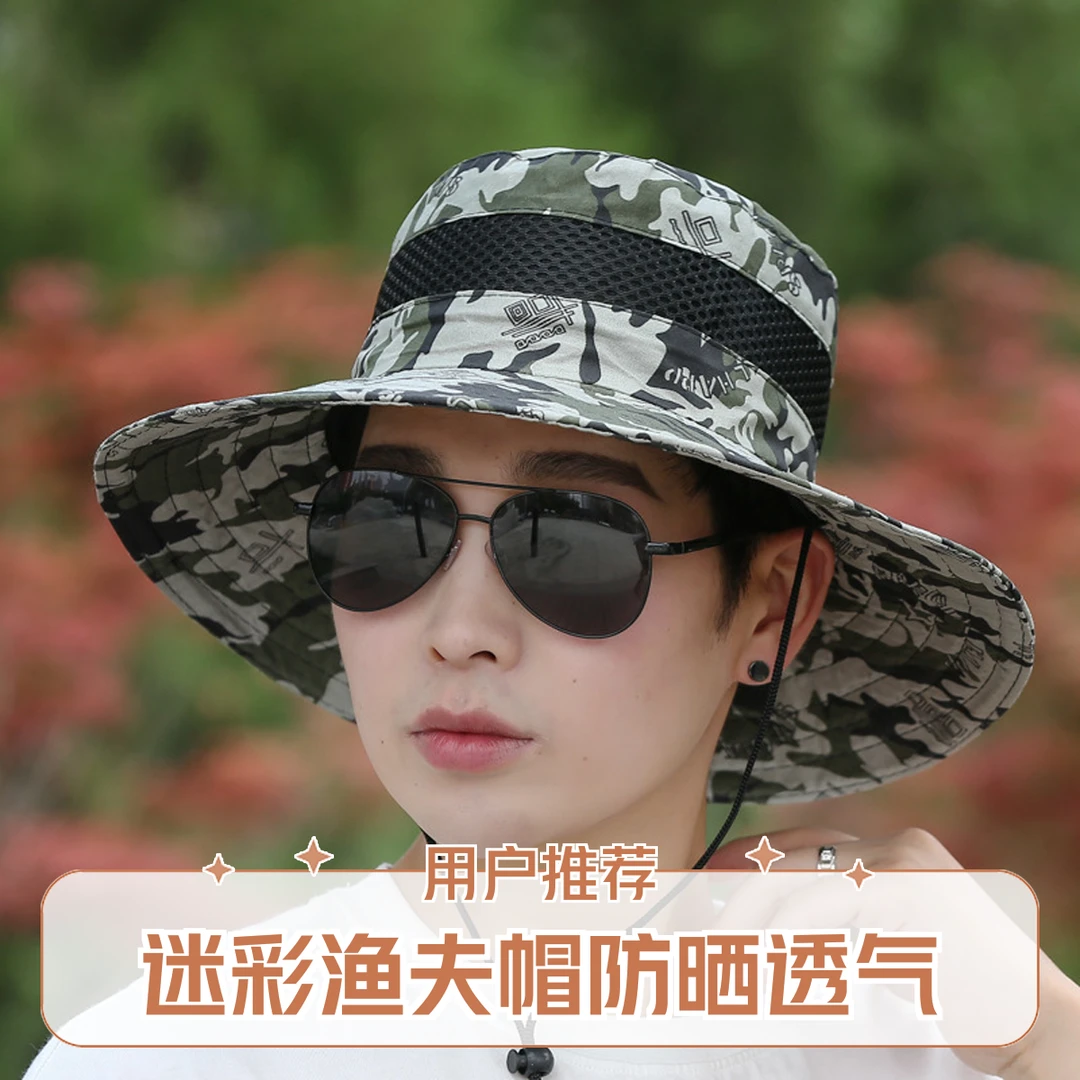 男士渔夫帽大帽檐15cm护颈防晒防紫外线迷彩透气可折叠秋钓爆款