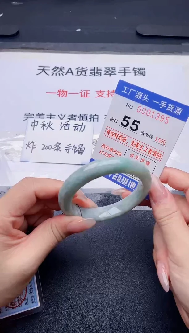 未镶嵌手镯翡翠翡翠手镯未镶嵌