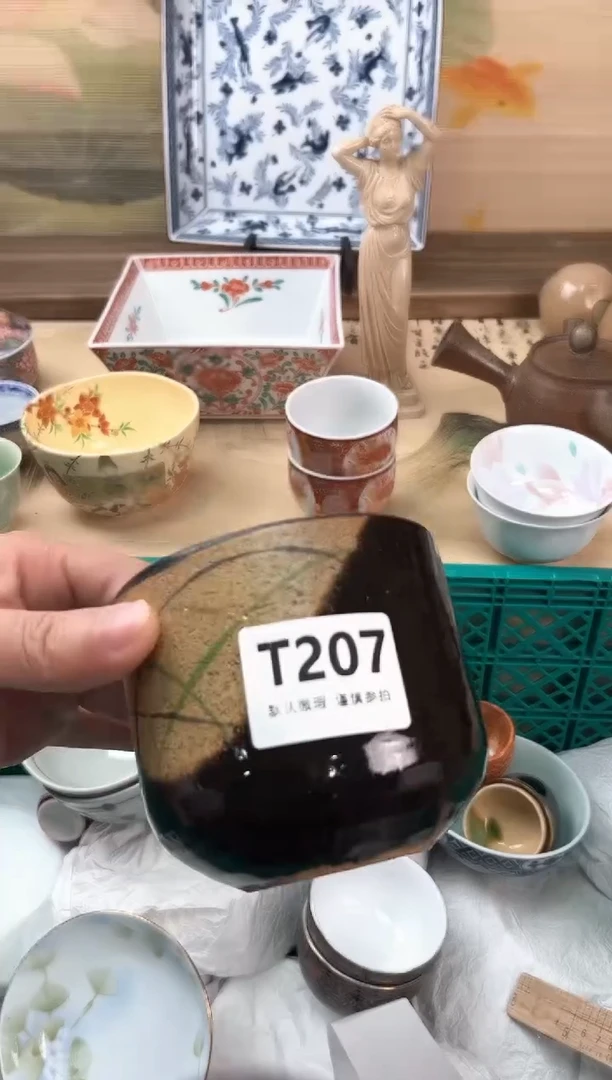 瓷片满**柚207