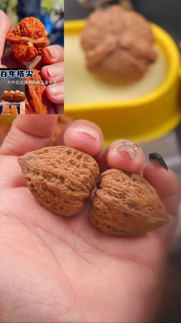 【闪购商品】文玩核桃吊坠32蚂蚁王金字塔