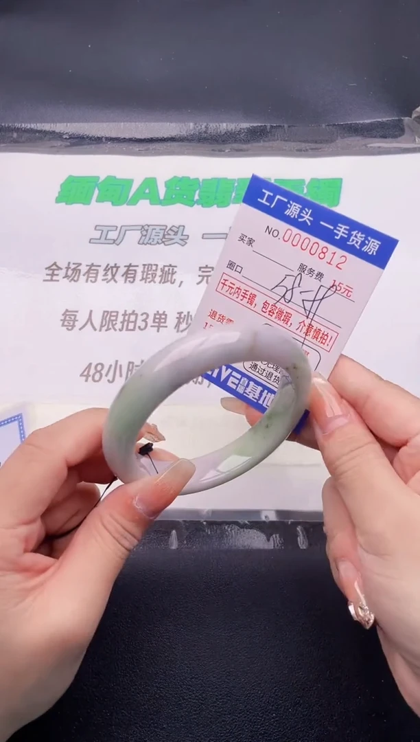 翡翠手镯未镶嵌12按图片拍下发货