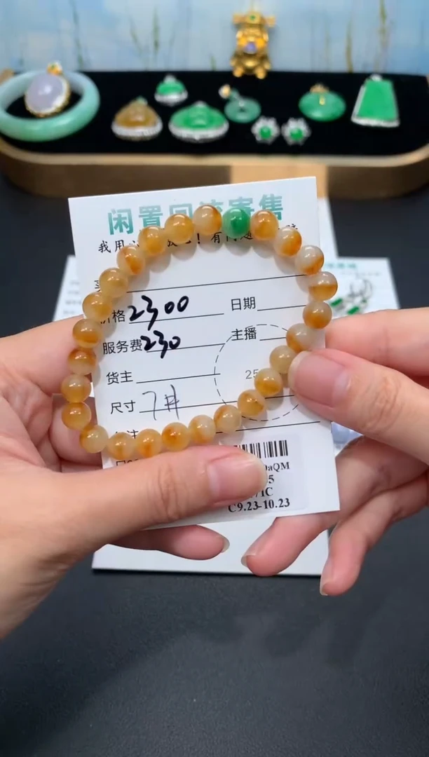 未镶嵌定制翡翠?****?48小时鉴赏期 退货不扣服务费