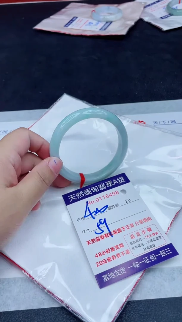 未镶嵌手镯翡翠400.0000