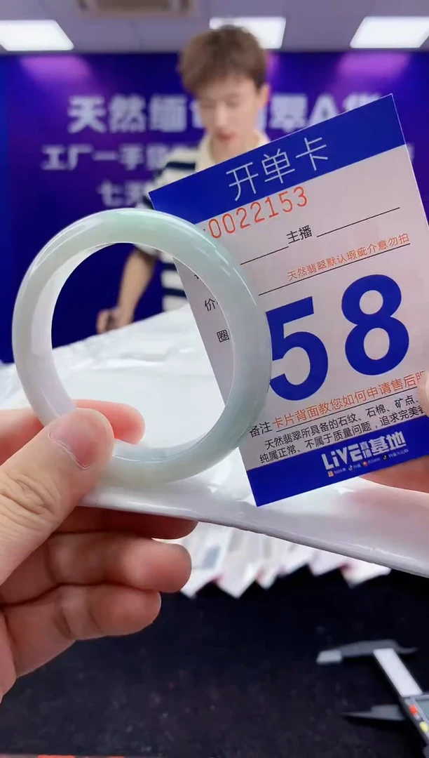 未镶嵌手镯翡翠AAAAAAAAAAAA222