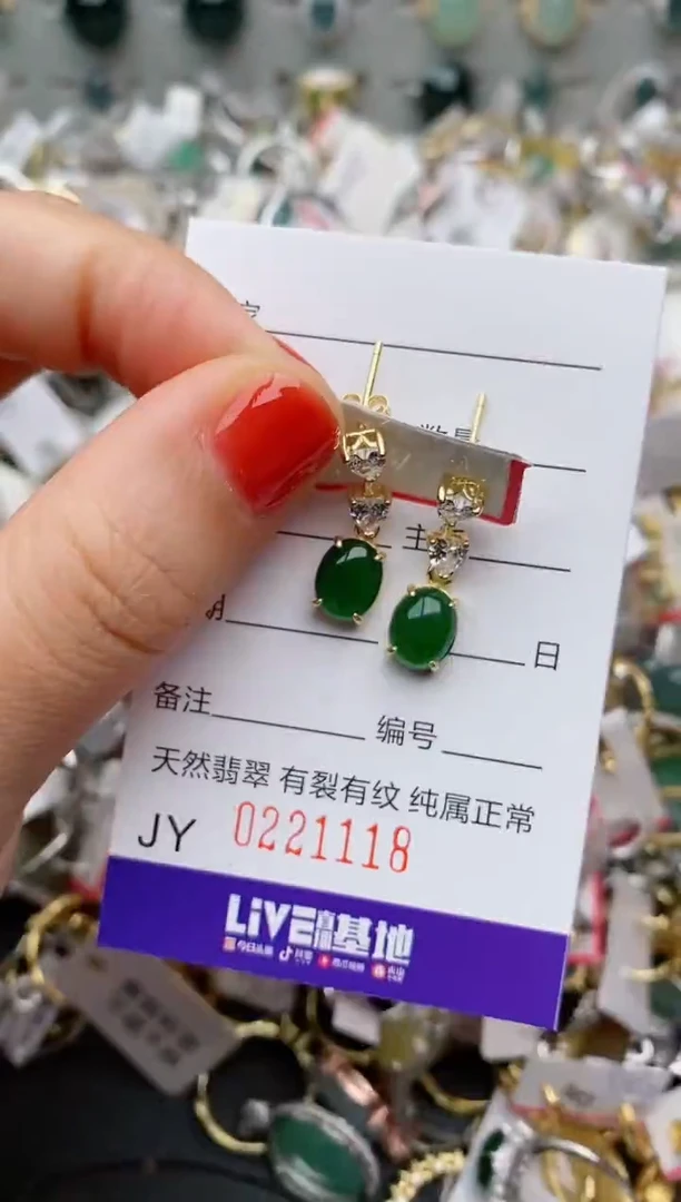 银S925镶嵌戒指翡翠.
