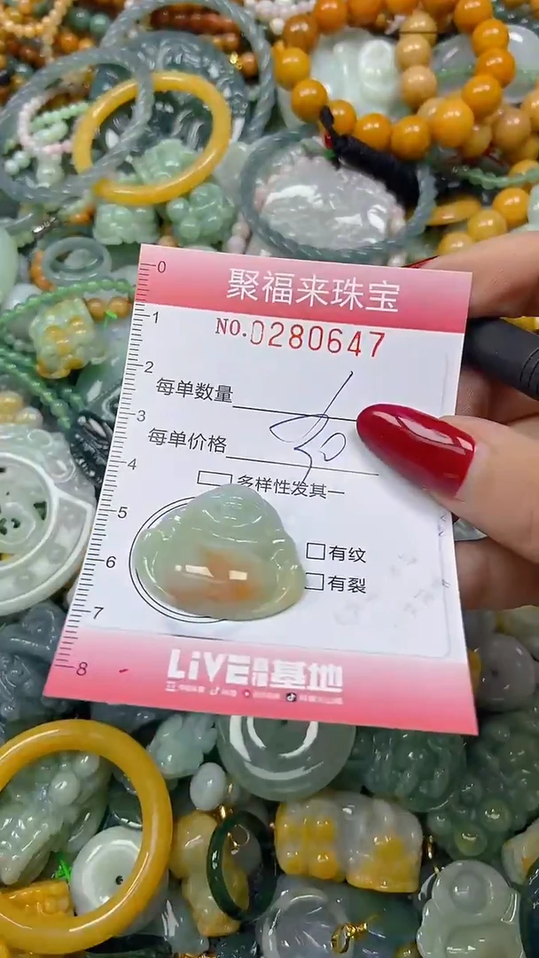 颈饰未镶嵌翡翠闪购0280647