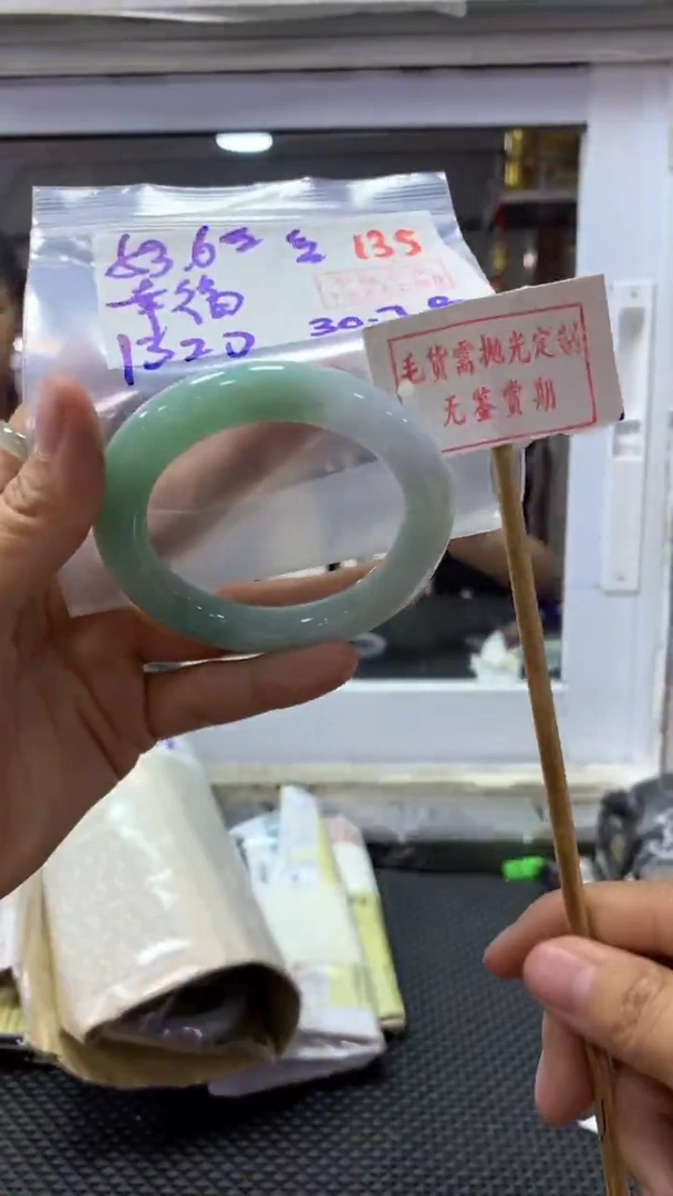 定制翡翠未镶嵌幸***星拍一发一135