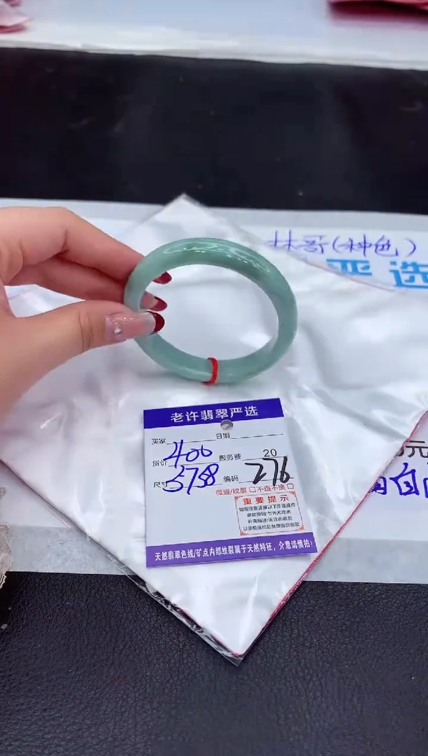 【闪购商品】翡翠手镯未镶嵌1111111111