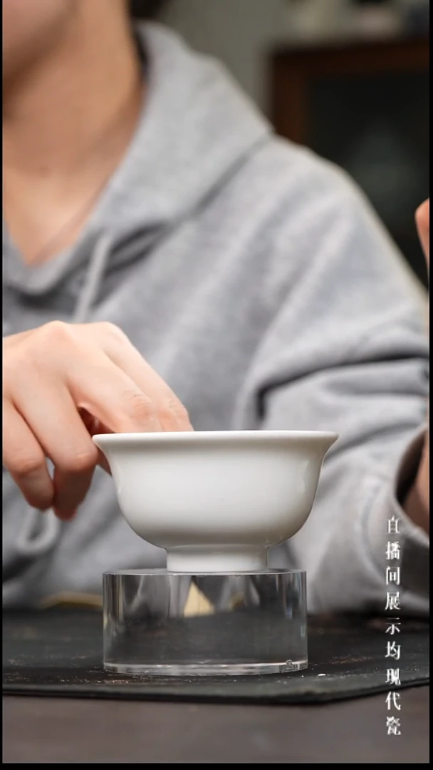 沙**草景德镇压手主人杯