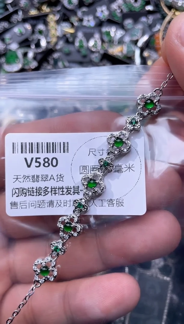 【闪购商品】翡翠颈饰未镶嵌V580手链