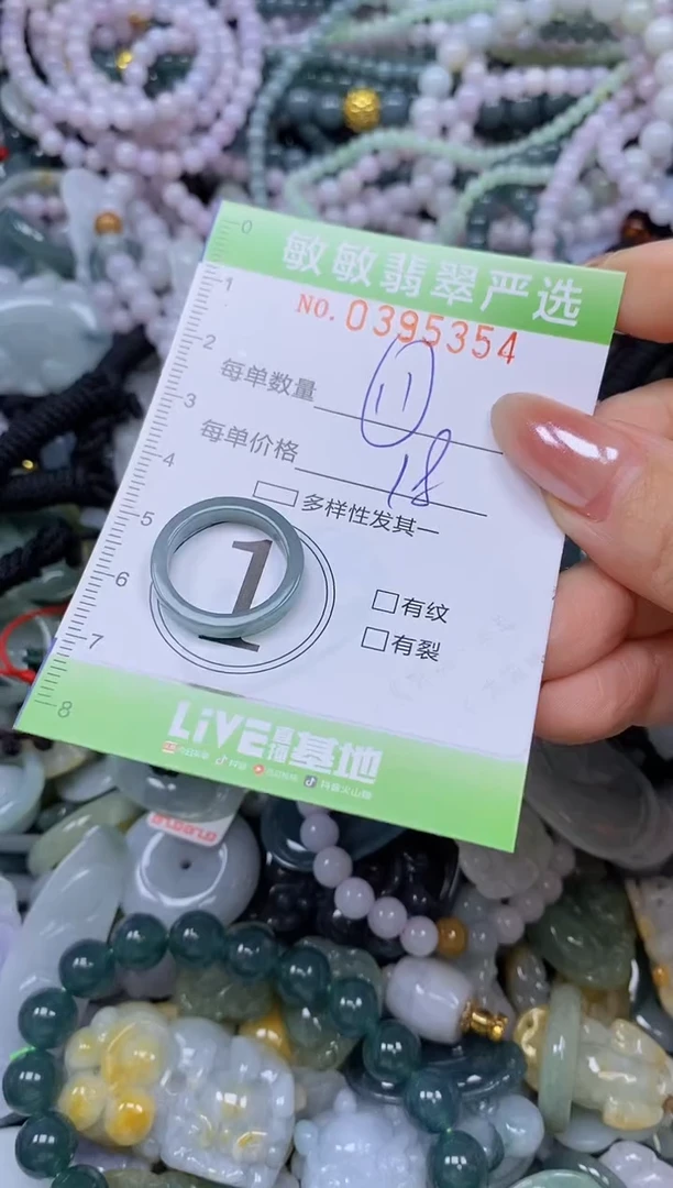 吊坠(不含链)未镶嵌翡翠闪购0395354