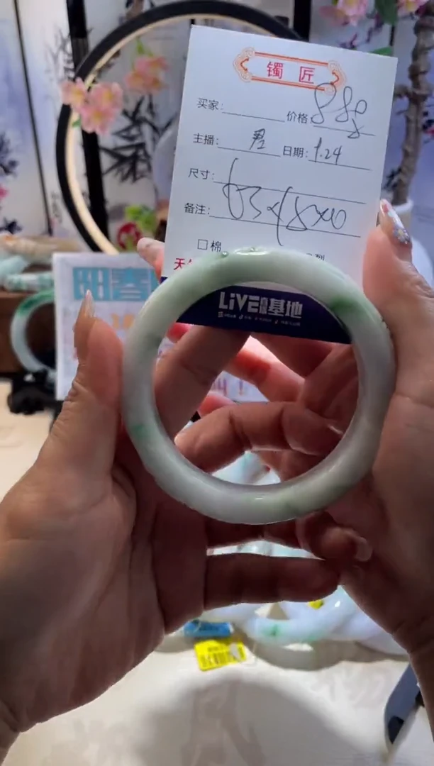 未镶嵌手镯翡翠3  翡翠手镯 61