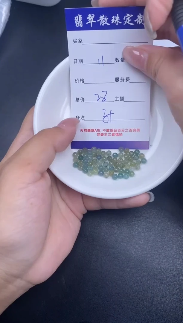 颈饰未镶嵌翡翠散珠批发DIY多样性发货