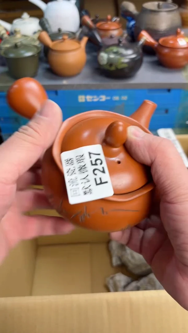 【闪购商品】257回流瓷器谨慎参拍