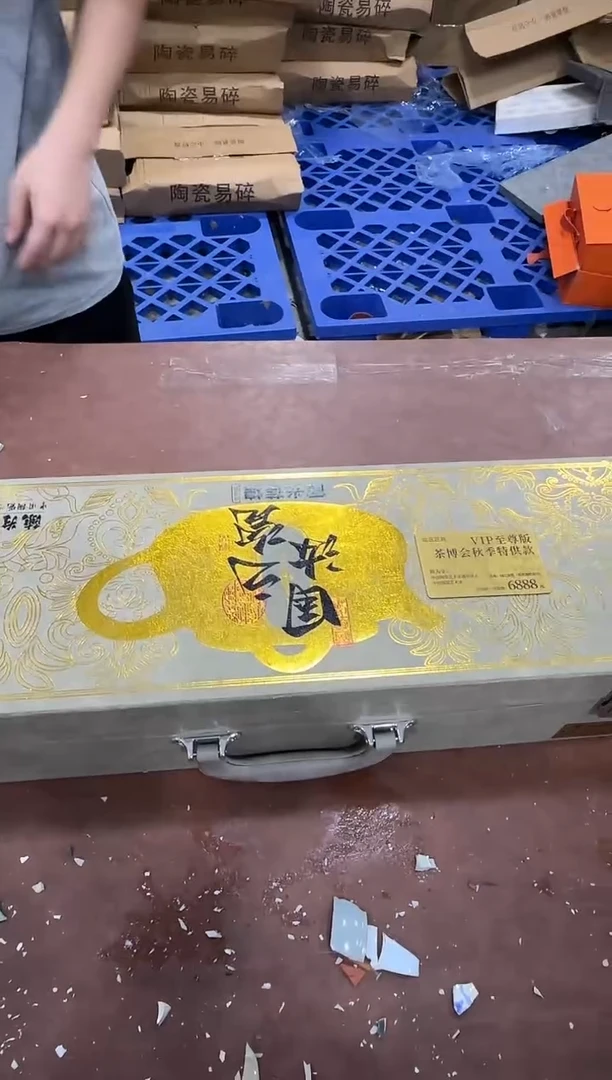 其他@@@@【闪购商品】精美茶具便宜卖了