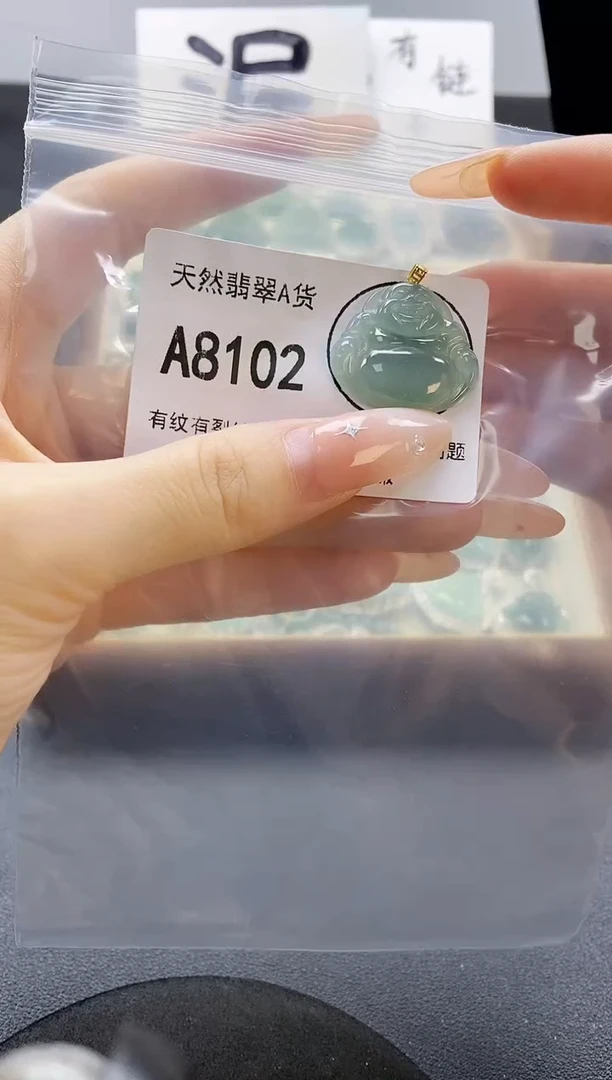 吊坠(赠链)未镶嵌翡翠天然翡翠A货