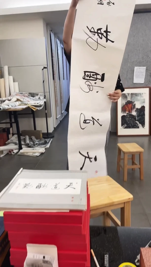 书法韩江书画-陈志明