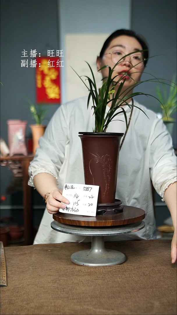 【闪购商品】紫砂花盆5887+S紫砂花盆