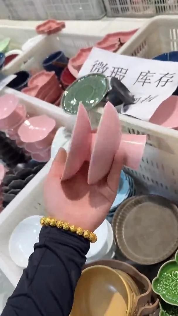 瓷片微瑕商品，介意勿拍