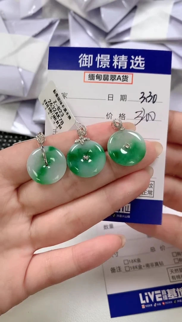 翡翠18K金镶嵌颈饰78多样性发货其一