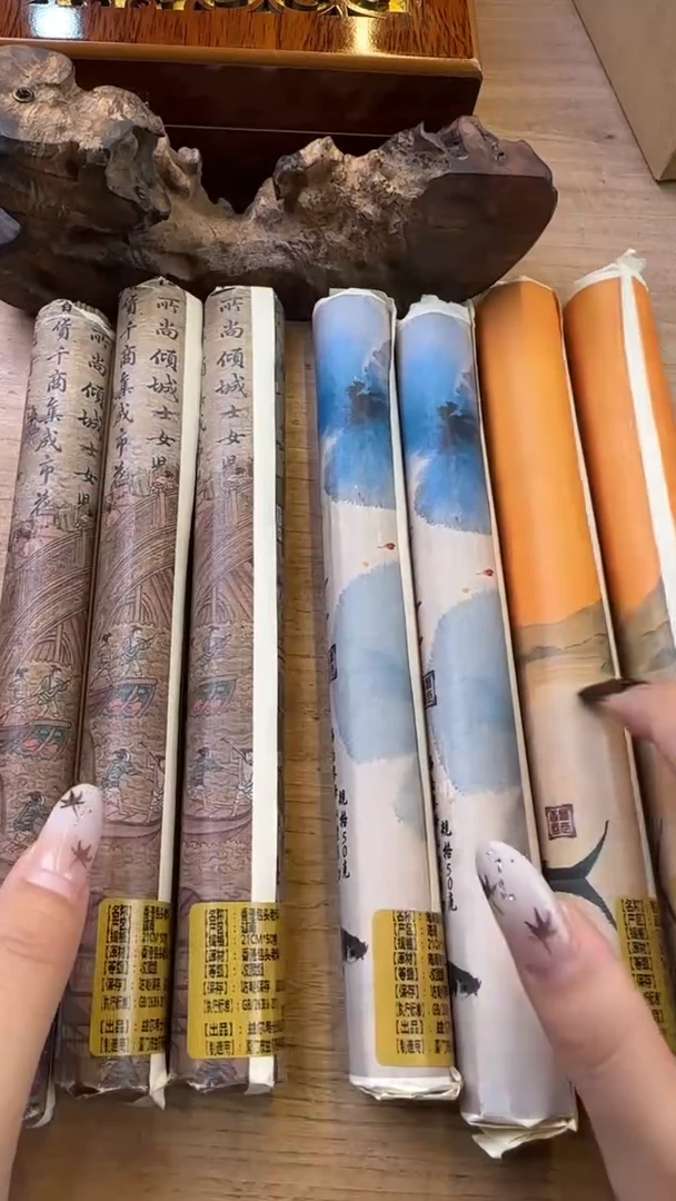线香63号 捡漏福利
