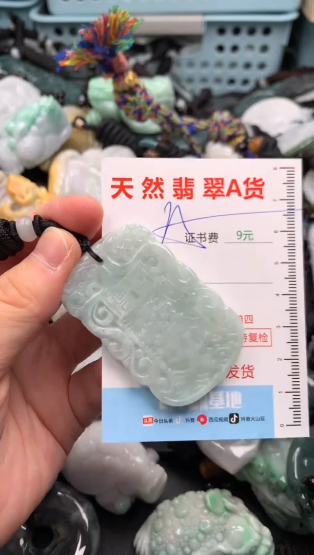 翡翠未镶嵌吊坠(不含链)1