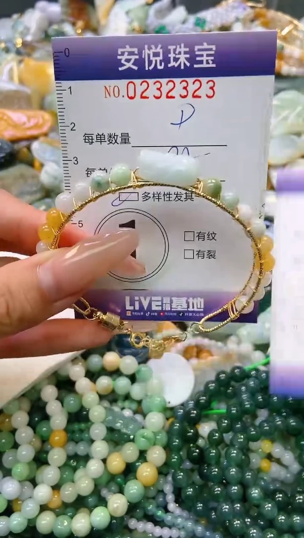 翡翠挂件未镶嵌闪购0232323