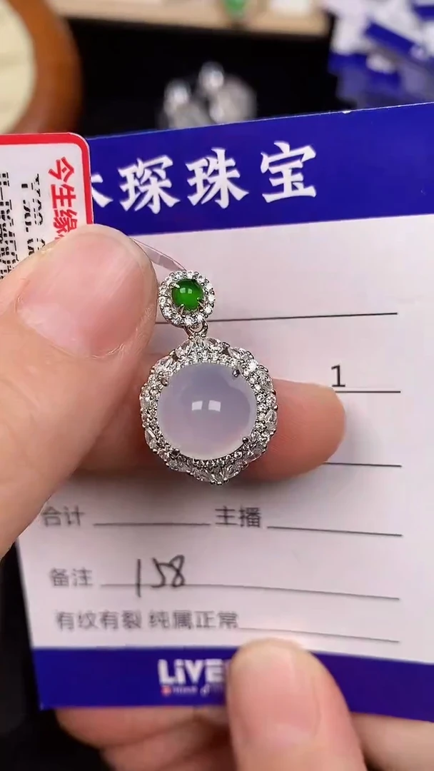 银S925镶嵌戒指翡翠1580