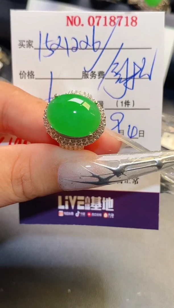 未镶嵌翡翠耳饰铜托