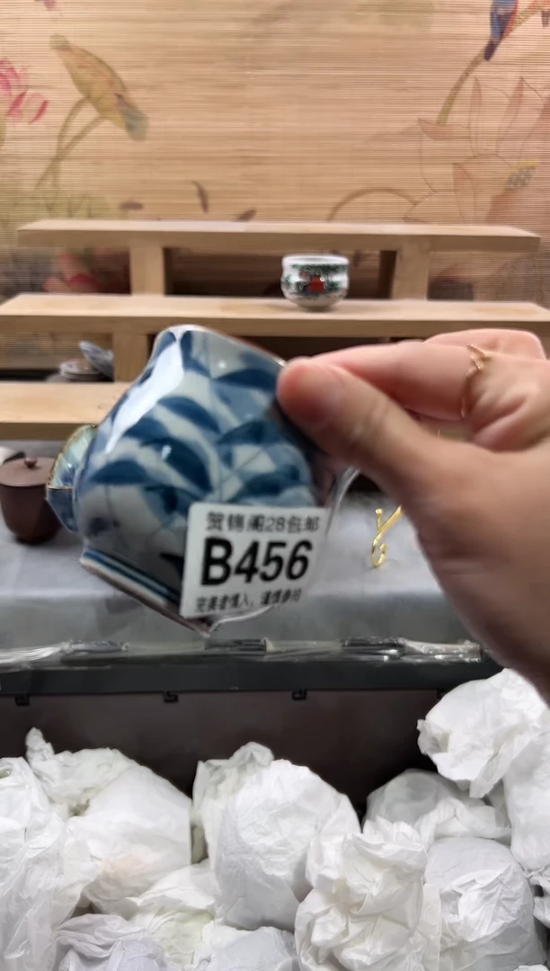 【闪购商品】瓷片当天满28米包邮B456
