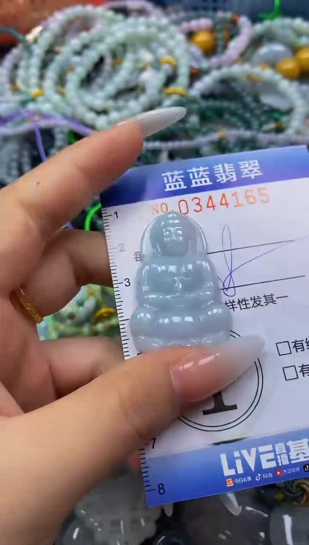 颈饰未镶嵌翡翠闪购0344165