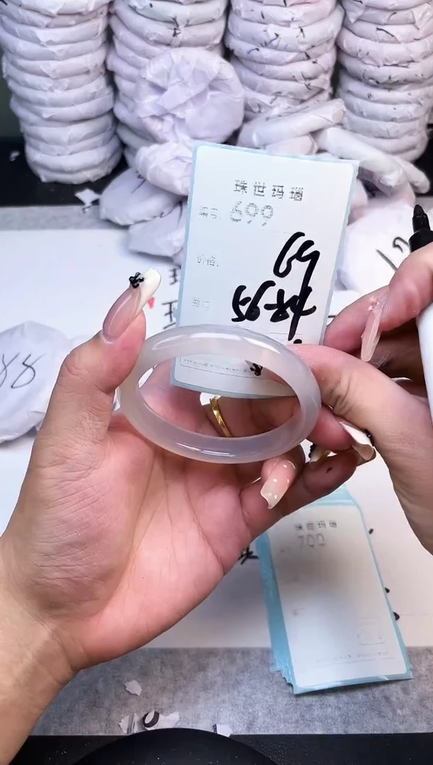 手镯玛瑙/玉髓未镶嵌699