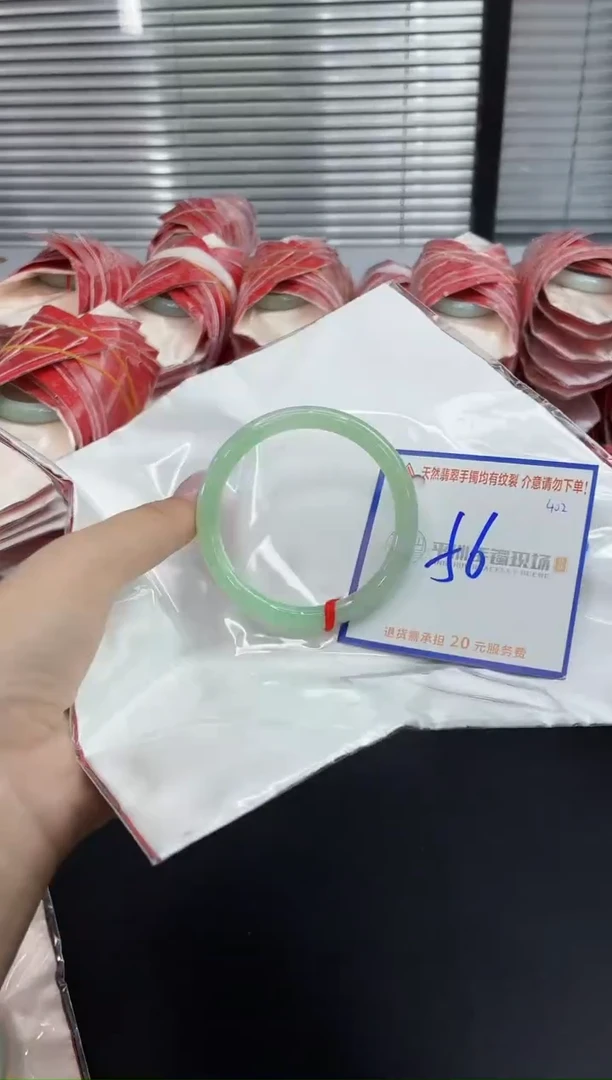 未镶嵌手镯翡翠111111111111111