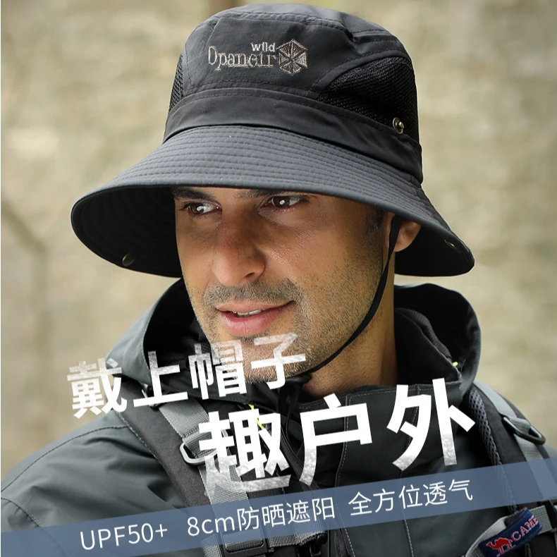 渔夫帽男夏季户外登山钓鱼帽男士夏天防晒遮阳帽太阳帽子透气凉帽