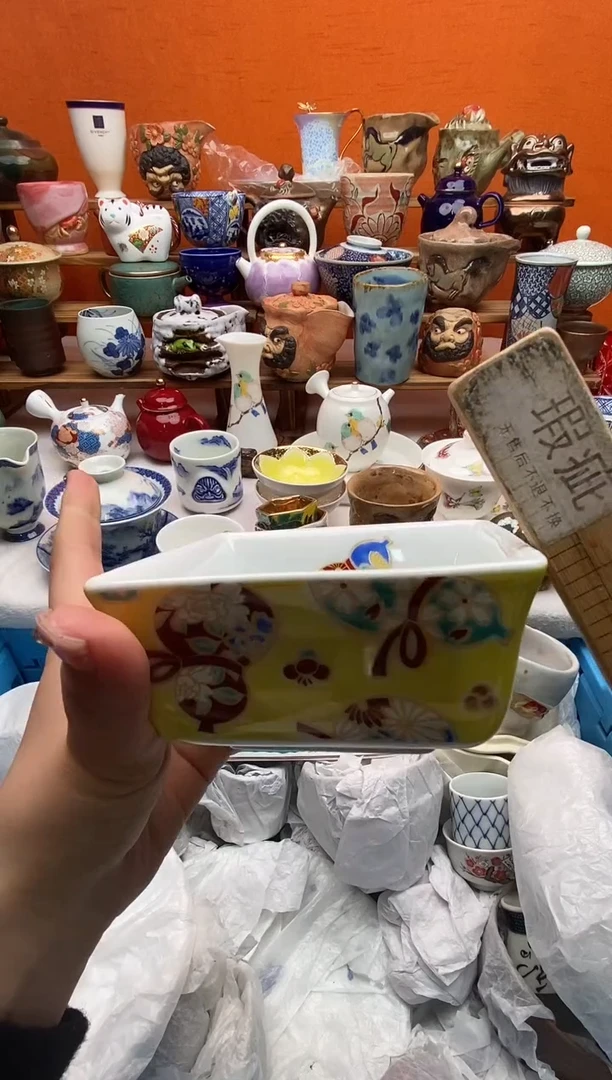 瓷片宜****销 满20包邮满20包邮
