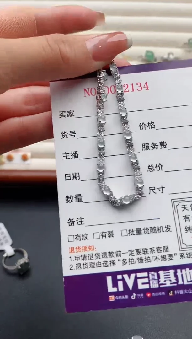 银S925镶嵌戒指翡翠777777+4