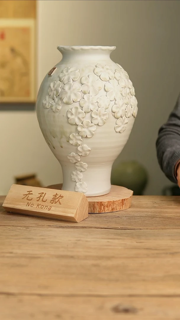 【闪购商品】摆件19-470高34口11误差2无孔孤品