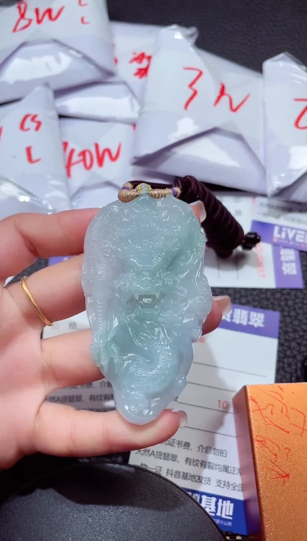 颈饰未镶嵌翡翠458