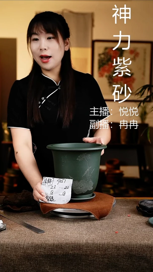 紫砂花盆花卉工艺9051+z果绿