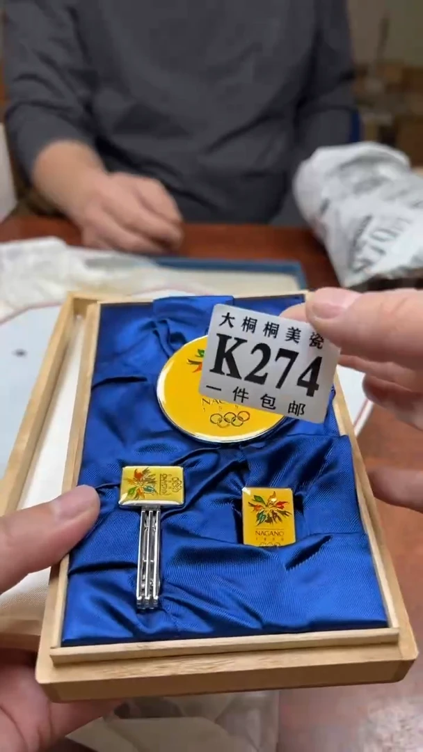 【闪购商品】杯大桐桐美瓷1号商品274