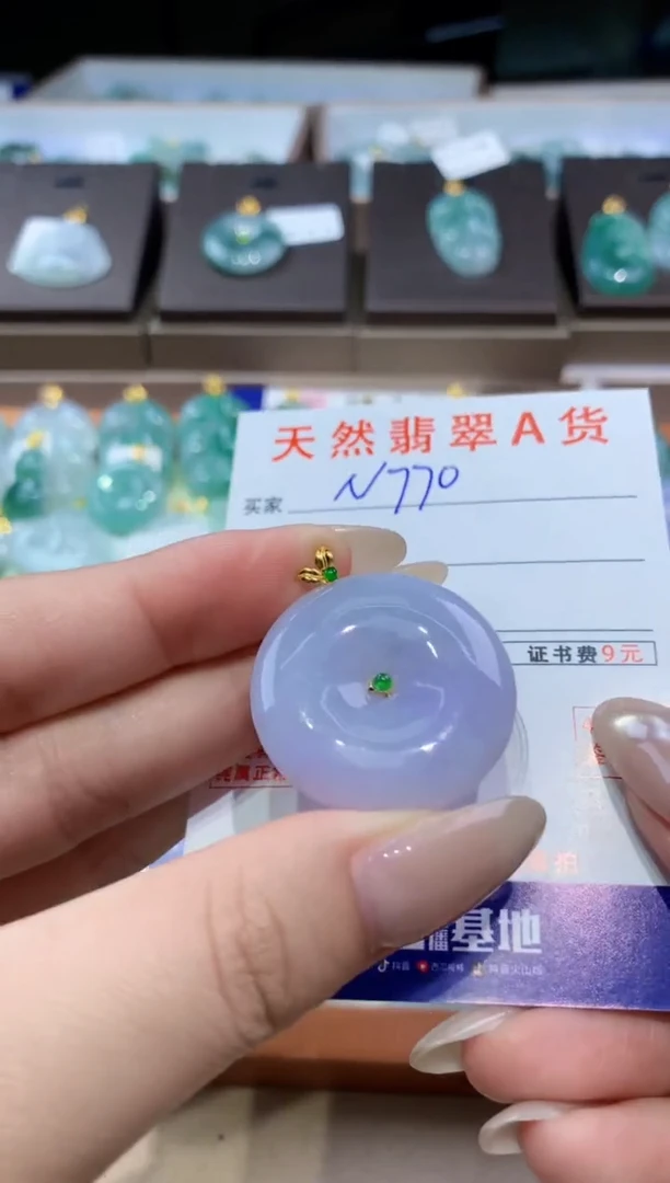 颈饰18K金镶嵌翡翠天然缅甸翡翠A货挂件