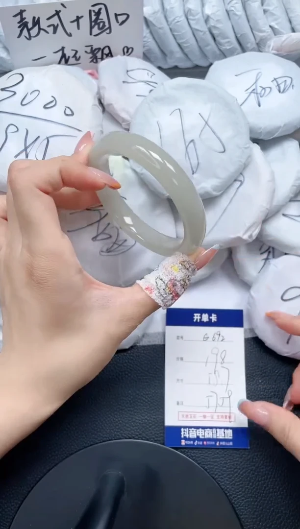 石英质玉手镯未镶嵌G692-58.7