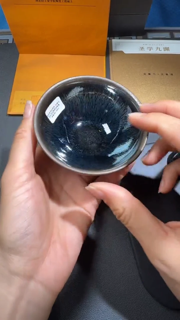 茶盏监匠司孙建兴高端收藏139